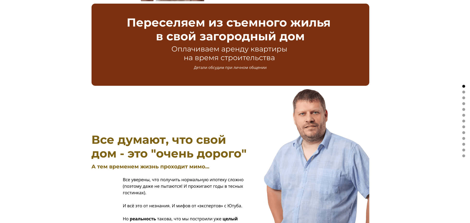 Снимок-экрана-2024-10-13-в-13.38.05