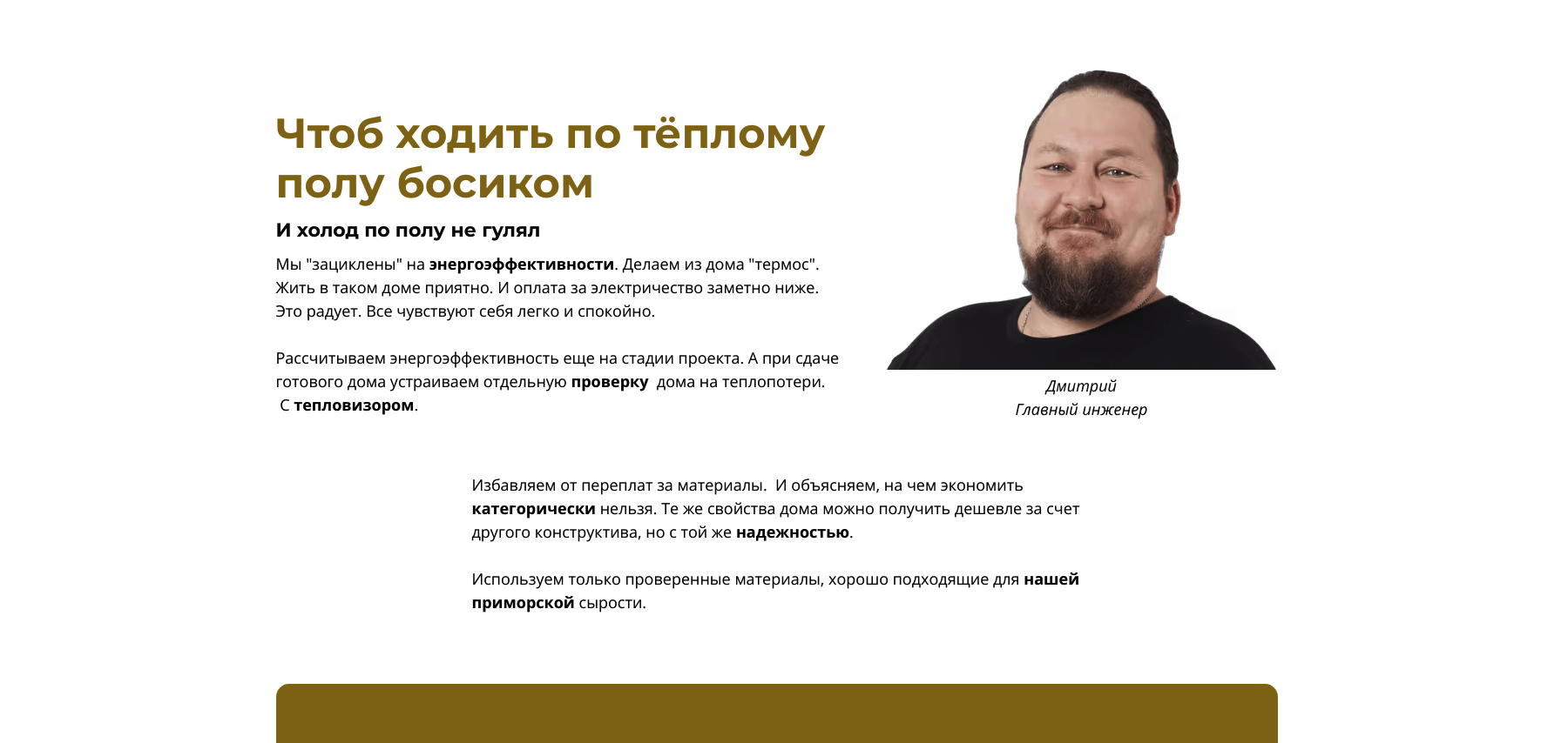 Снимок-экрана-2024-10-13-в-13.39.54