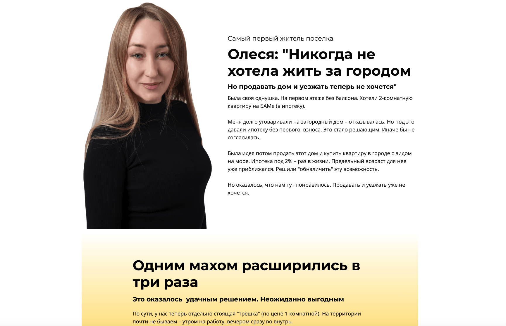 Снимок-экрана-2024-10-13-в-13.40.25